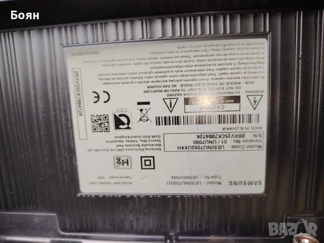 Телевизор samsung 50 led за части, снимка 4 - Части и Платки - 54395264