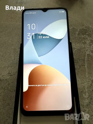 5G UG Phone U23, снимка 3 - Други - 55411434