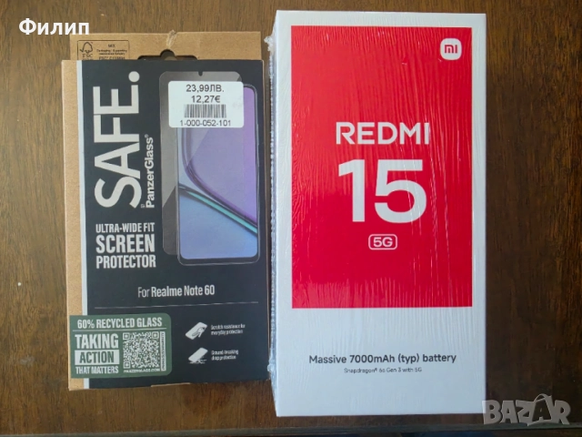 Продавам Xiaomi Redmi Note 15 5G 256 Неразпечатван с 2г. гаранция!