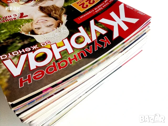 Кулинарен журнал и Кулинарен журнал за Жената, снимка 14 - Кулинария - 55664810