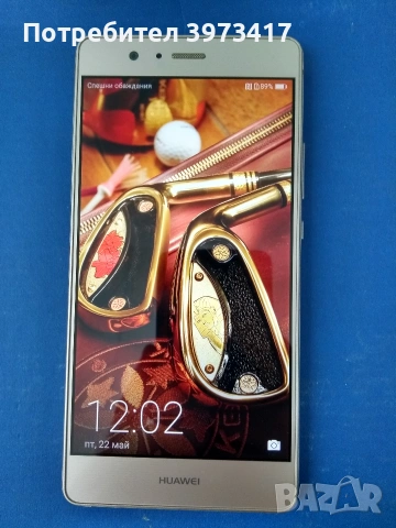 Huawei P9 Lite .