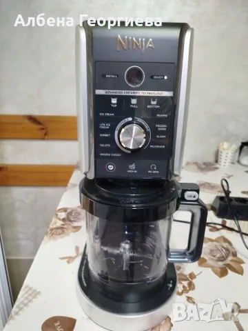 Сладолед машина NINJA NC502EU- 800 W, снимка 10 - Кухненски роботи - 55601129