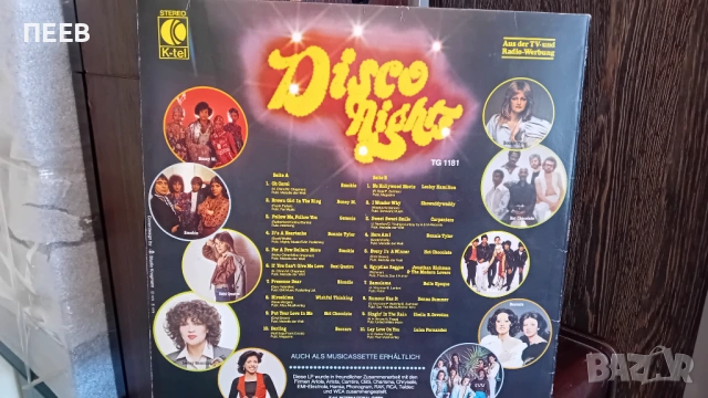 Грамофонни плочи = Англия, снимка 6 - Грамофонни плочи - 54354791