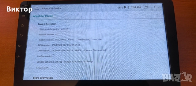 Универсална Android мултимедия за автомобил 9", снимка 3 - Навигация за кола - 54667044