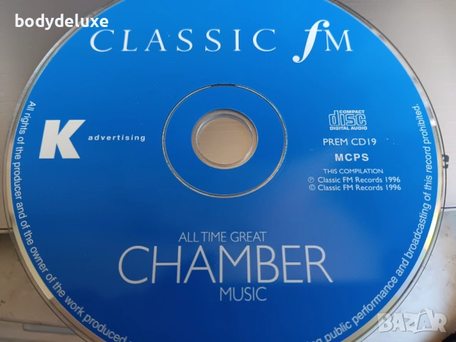 аудио дискове без обложки, снимка 17 - CD дискове - 33022816