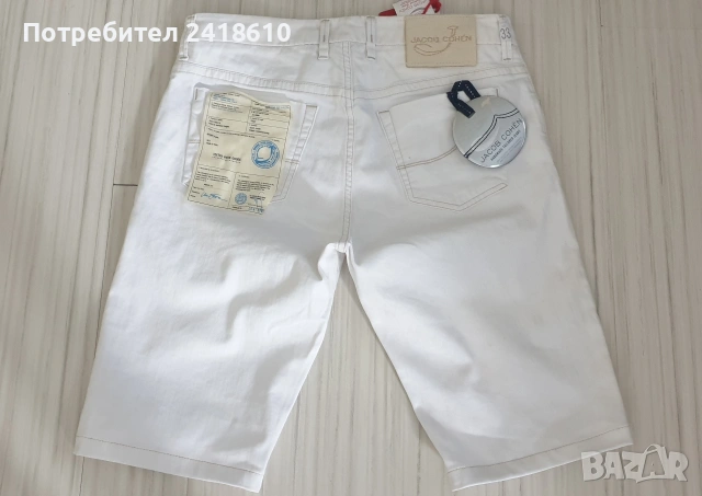 Jacob Cohen Italy Hand Made Cotton Short Mens Size 33 НОВО! ОРИГИНАЛ! Мъжки Къси Панталони!