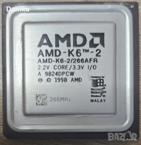 Работещ ретро процесор AMD K6-2/266 MHz Socket Super 7