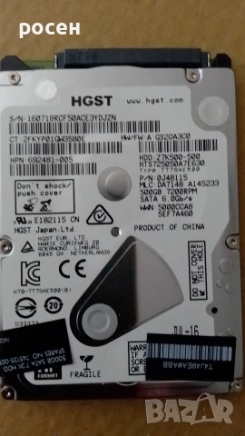 HDD HGST 500gb sata3 100% здраве, снимка 2 - Твърди дискове - 54453042