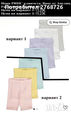 Нови дрехи, повечето внос от Англия, САМО Размер 3-4г, снимка 12 - Други - 45233676