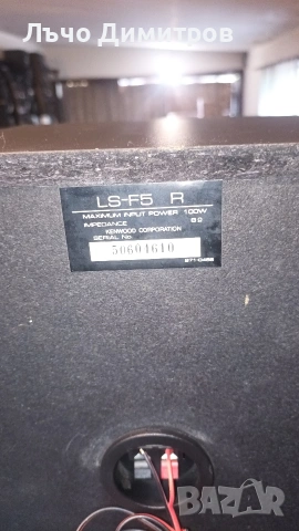 KENWOOD A-F5, снимка 16 - Аудиосистеми - 54637081