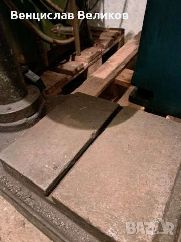 Настолна бормашина Б 12, снимка 4 - Бормашини - 44926802