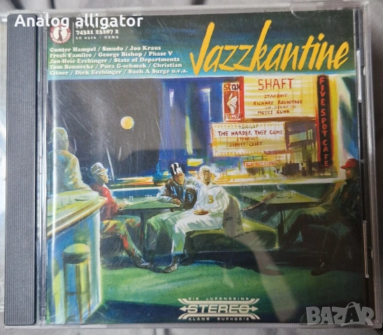 лот от 10 диска, снимка 8 - CD дискове - 54375410
