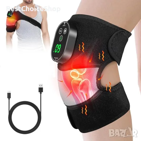 Масажор за коляно лакти и рамене с 6 нива нагряване и 3 на вибрация – Heated Vibration Knee Massager