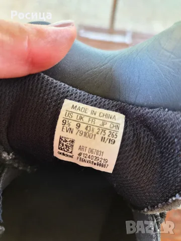 Мъжки маратонки Adidas 43 номер , снимка 5 - Маратонки - 55529420