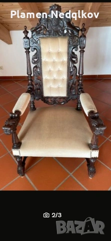 Старо столче.