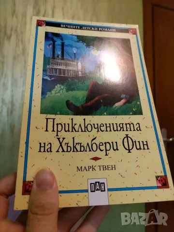 Продавам детски книги, снимка 8 - Художествена литература - 55637366