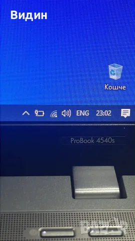 HP ProBook4540s, снимка 7 - Лаптопи за работа - 55398490