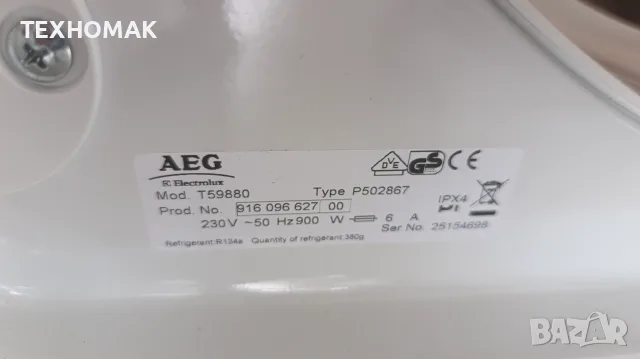 Сушилня AEG клас А++ термопомпа 7кг. , снимка 10 - Сушилни - 55650675