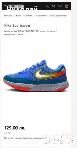 Продавам оригинални маратонки Nike в отлично състояние, снимка 3 - Маратонки - 55430974