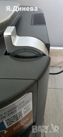 Мултикукър Ninja Combi 12v1 12,5л, снимка 4 - Мултикукъри - 55484149