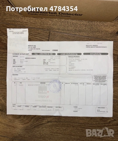 Детектор за фалшиви банкноти Safescan., снимка 3 - Друга електроника - 54494660