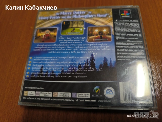 Harry Potter And The Philosopher's Stone PlayStation игра, снимка 2 - Игри за PlayStation - 54794587