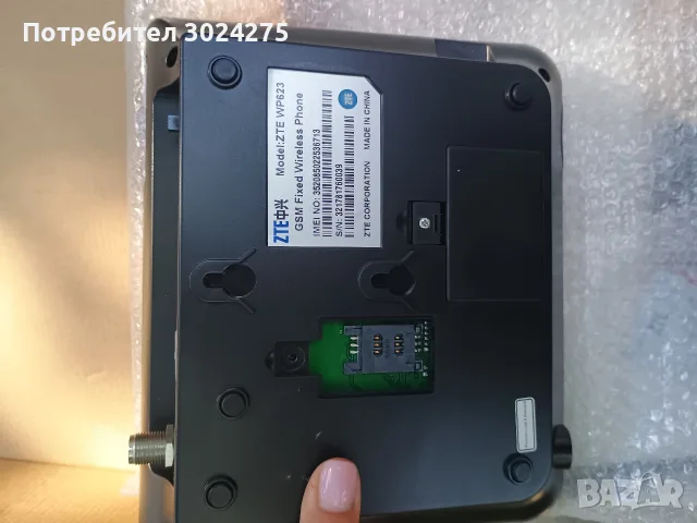 Безжичен GSM телефон , снимка 5 - ZTE - 55693785