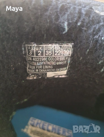 Skechers-Megacraft 35 р-р, снимка 6 - Детски маратонки - 54830755