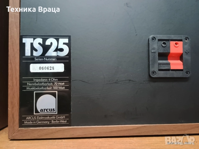 Arcus TS 25 в перфектно техническо състояние. Уникален звук! Изпращам видео. , снимка 17 - Тонколони - 54962591