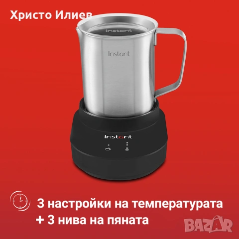 Станция за разпенване на мляко Instant Пенообразувател Кана Уред за разпенване на мляко, снимка 7 - Кани - 55204289