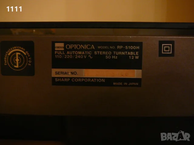 OPTONICS RP-5100H, снимка 7 - Грамофони - 55416563