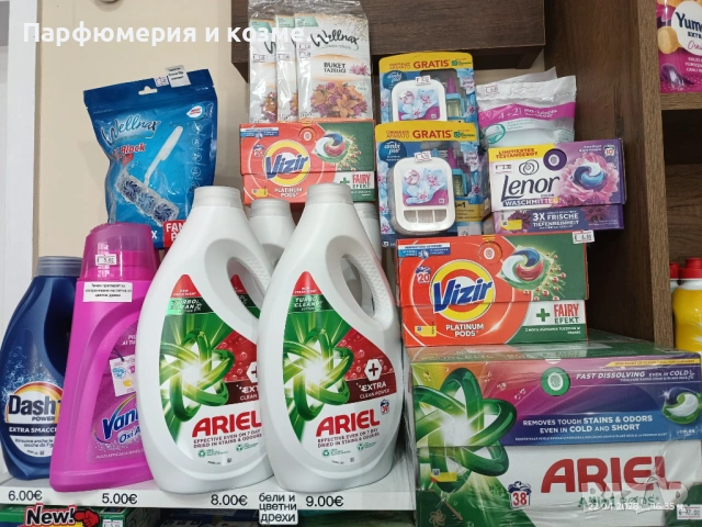 Перилни препарати 