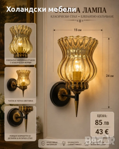 Лампа