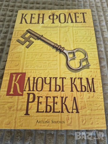 Чисто нови книги
