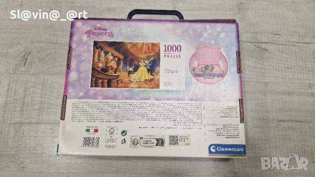 Нов ПЪЗЕЛ + подарък още един , снимка 2 - Игри и пъзели - 54520043