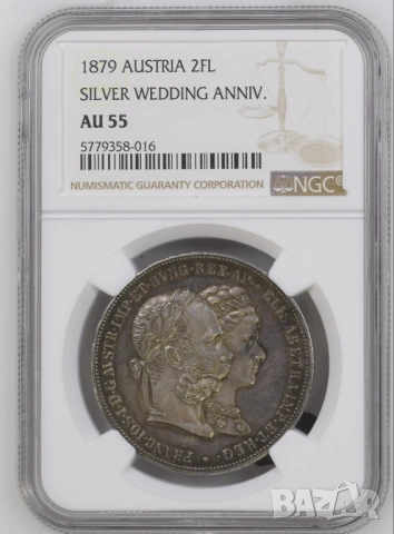 2 флорина 1879 година Австрия NGC AU55 