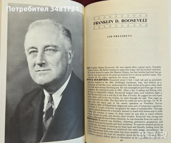 The Complete Book Of U.S. Presidents, снимка 7 - Биографии, мемоари и спомени - 55362637
