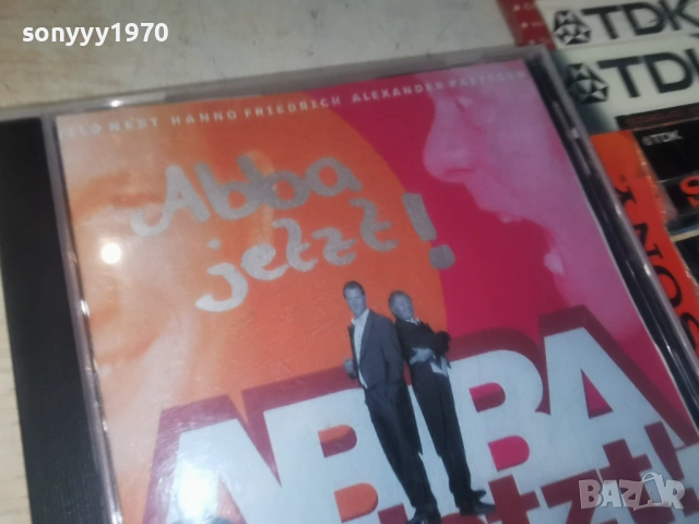 ABBA CD ВНОС GERMANY 1106251920H2E6R, снимка 5 - CD дискове - 54873298