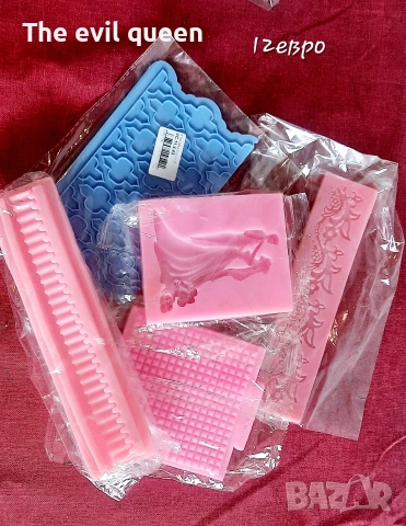 Молдове и сладкарски инструменти, снимка 2 - Форми - 54063471