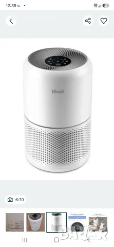 Пречиствател на въздуха Levoit Core 300 S, снимка 6 - Овлажнители и пречистватели за въздух - 55473193