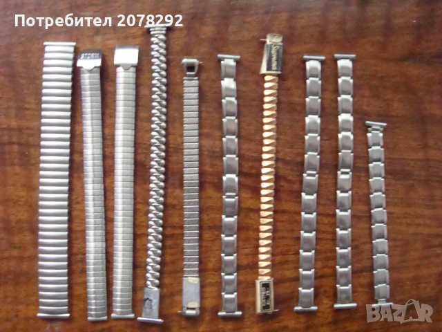  Лот-10 "flex"-метални верижки