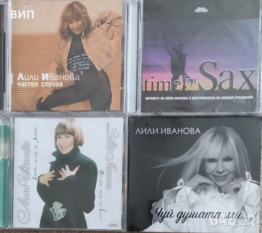 Лили Иванова-СД-албуми, снимка 3 - CD дискове - 54632736