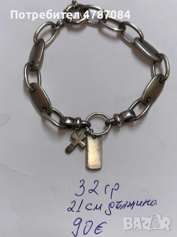 Сребърна гривна 