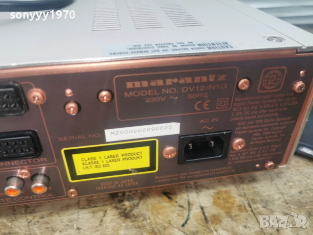 MARANTZ DV12/N1G ВНОС SWISS 1705262038L4, снимка 18 - Плейъри, домашно кино, прожектори - 54585277