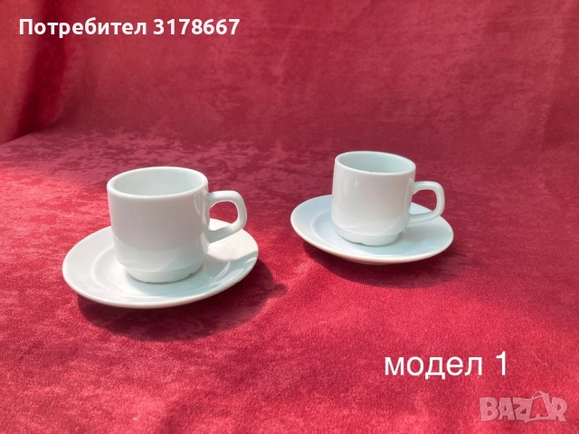 Чаши за кафе к-т, снимка 2 - Чаши - 54538370