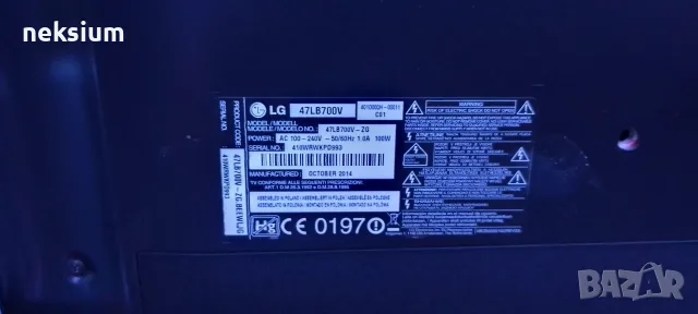 LG 47 inch   ЛГ , снимка 8 - Телевизори - 55565063