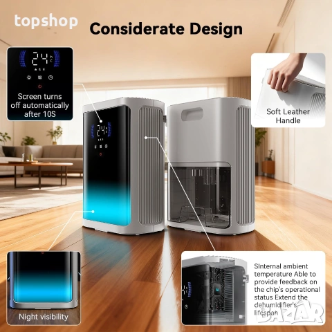 Чисто нов Влагоуловител CosmartAir 3000ml (Обезвлажнител с таймер и LED)  , снимка 7 - Влагоабсорбатори и влагоуловители - 55247598