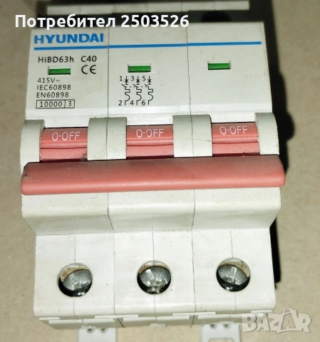 Ел табло, снимка 9 - Други машини и части - 52920935