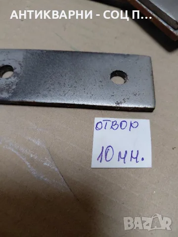 Комплект Соц Стари Ножове За Чукова Фуражомелка 20бр. НОМЕР 545., снимка 9 - Антикварни и старинни предмети - 55436893