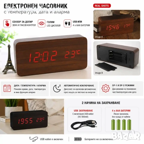 LED декоративен дървен дигитален настолен часовник с температура USB спалня офис светещ електронен, снимка 8 - Други - 51039092